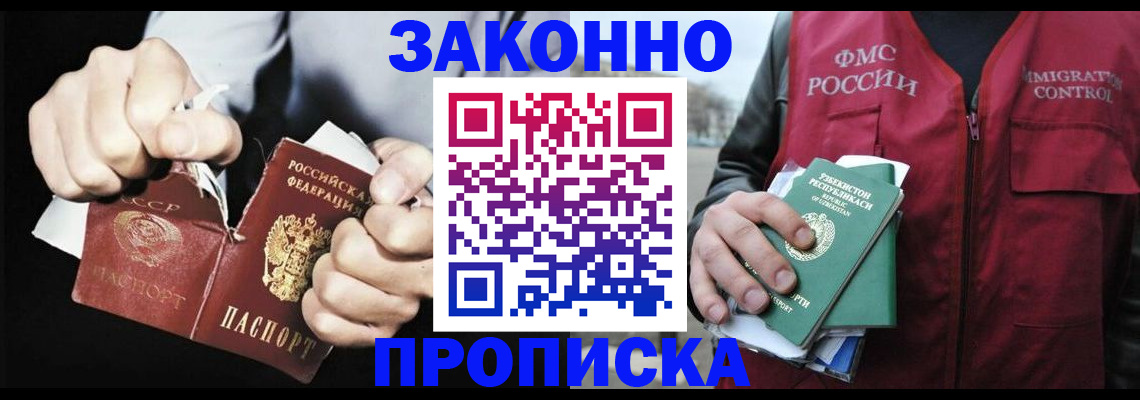 регистрация для дет. сада в Горно-Алтайске
